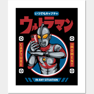 Captured By Ultraman Posters and Art